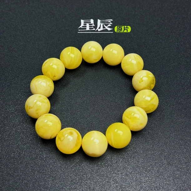 （亏米清仓）金妖花卡约16mm鹅料圆珠