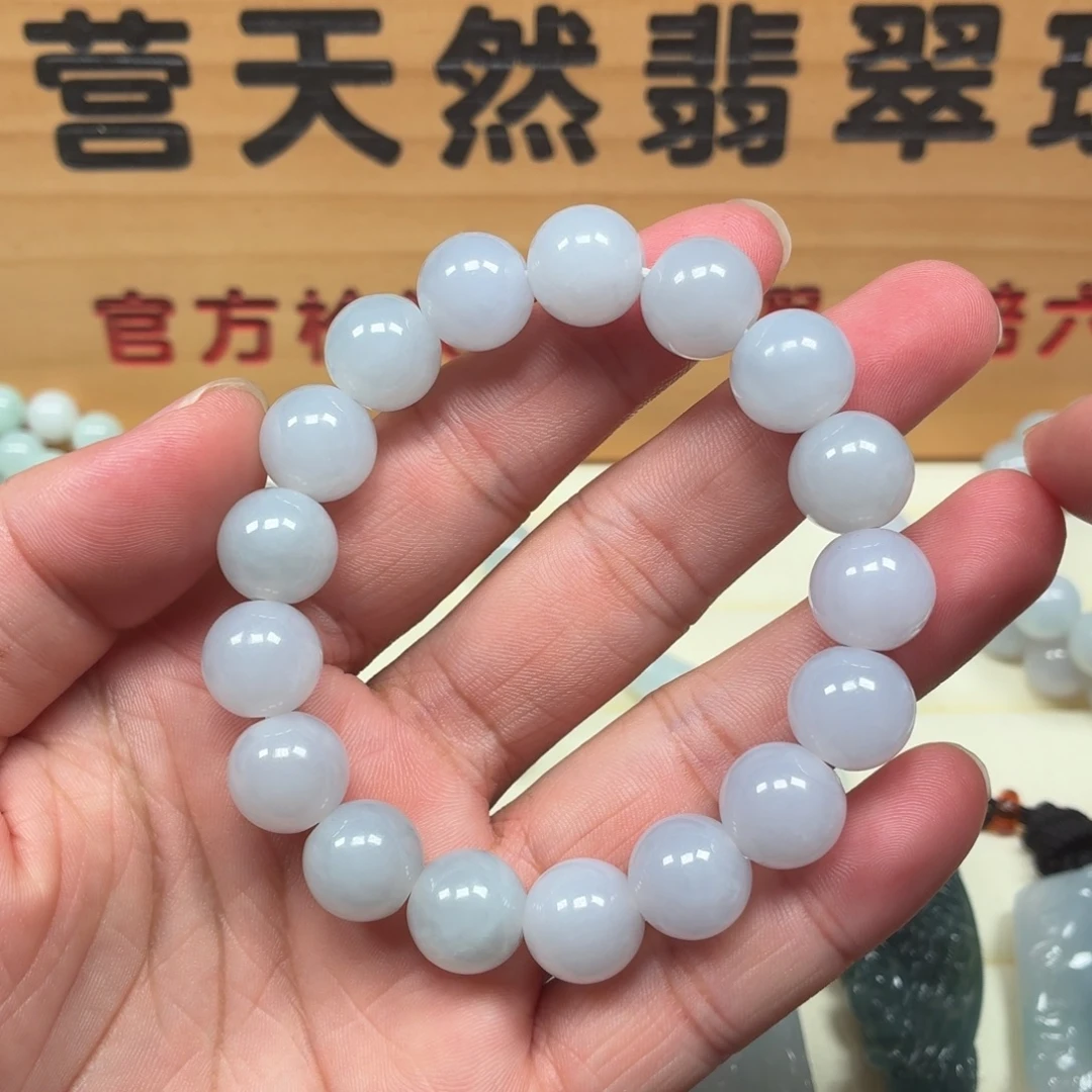 未镶嵌定制翡翠手串卡12.2