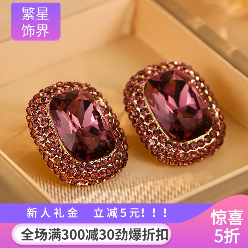 铜合金耳饰 轻奢满钻椭圆耳钉新款港风复古优雅气质耳饰小众个性