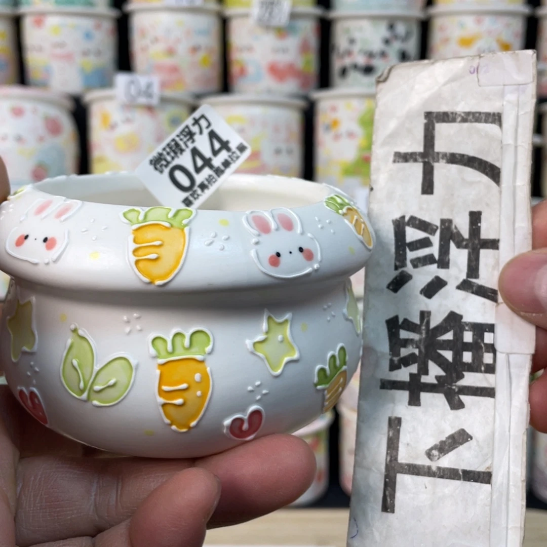 044 小嘟嘟嘟嘟嘟嘟花盆