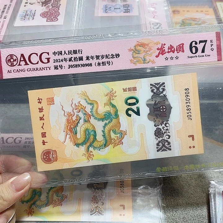 塑料058930908。。。。。。无47 尾8