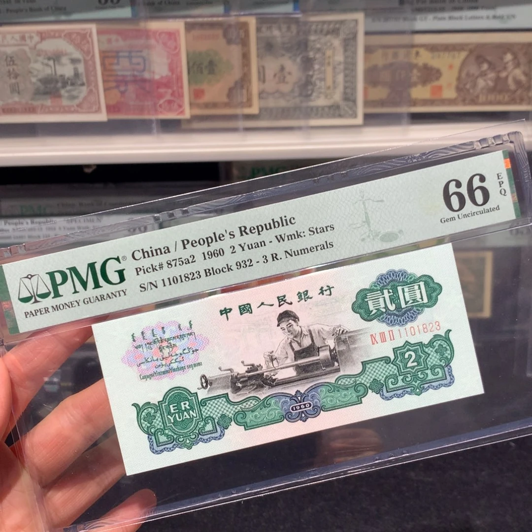 纸币 纸币 纸币 纸币