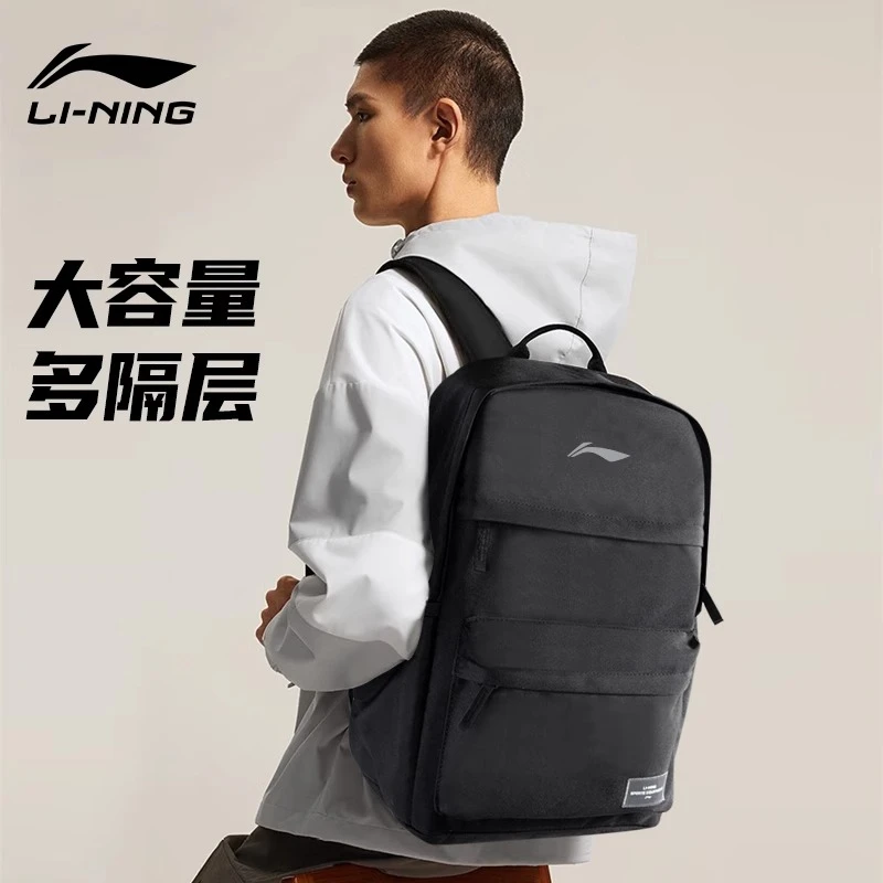 李宁双肩包男书包大容量初中高中学生旅行背包女轻便运动休闲户外