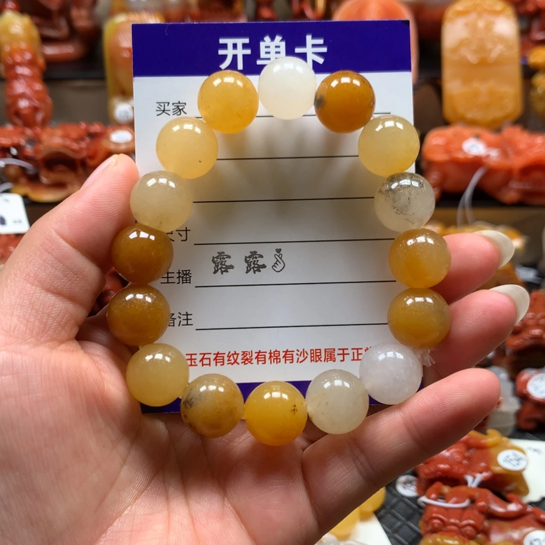 石英质玉（黄龙玉）未镶嵌挂件