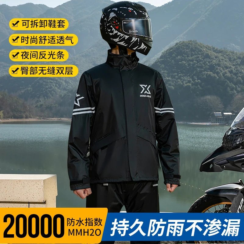 彪爵【单上衣】雨衣户外男款防暴雨舒适透气骑行专用反光防风耐磨