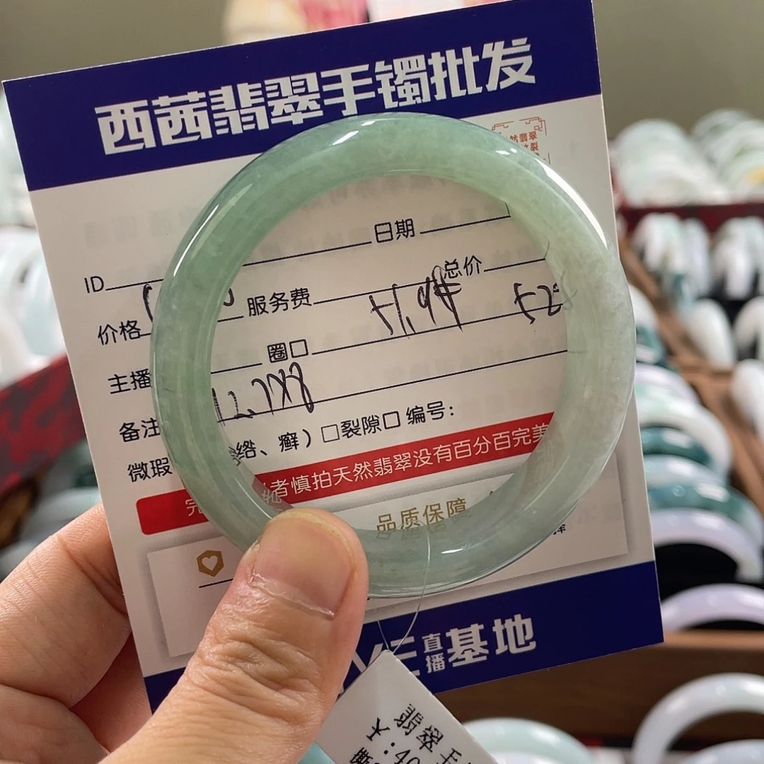 翡翠未镶嵌手镯899