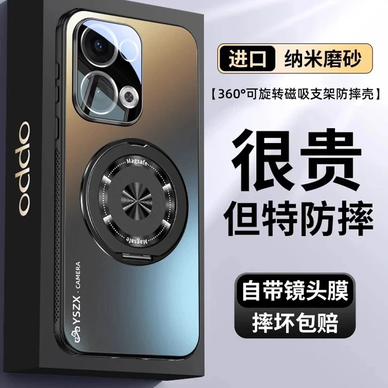 适用opporeno13手机壳新款Reno13pro磁吸360旋转支架全包防摔镜头