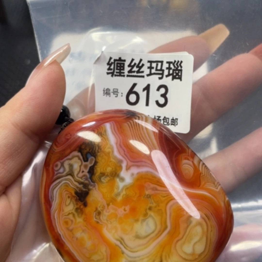 【闪购商品】玛瑙/玉髓颈饰合金