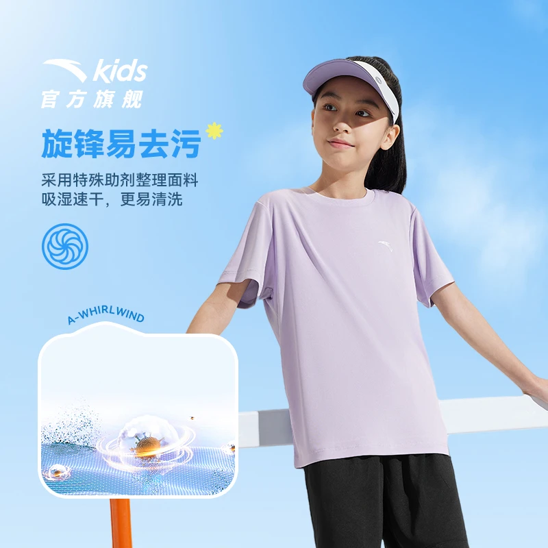 安踏儿童男女童运动套装2025夏季新款透气速干清爽休闲短袖短裤
