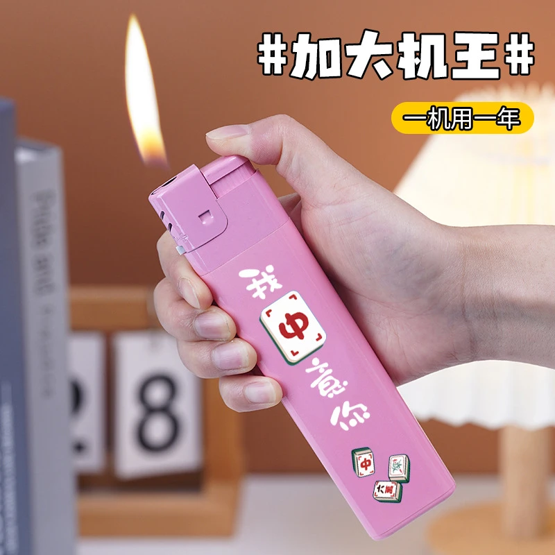 粉色巨无霸卡通蜡笔小新巨无霸个性加长趣味超大号打火机大容量