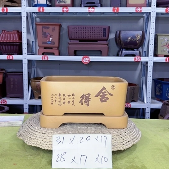 紫砂花盆宜兴紫砂厂