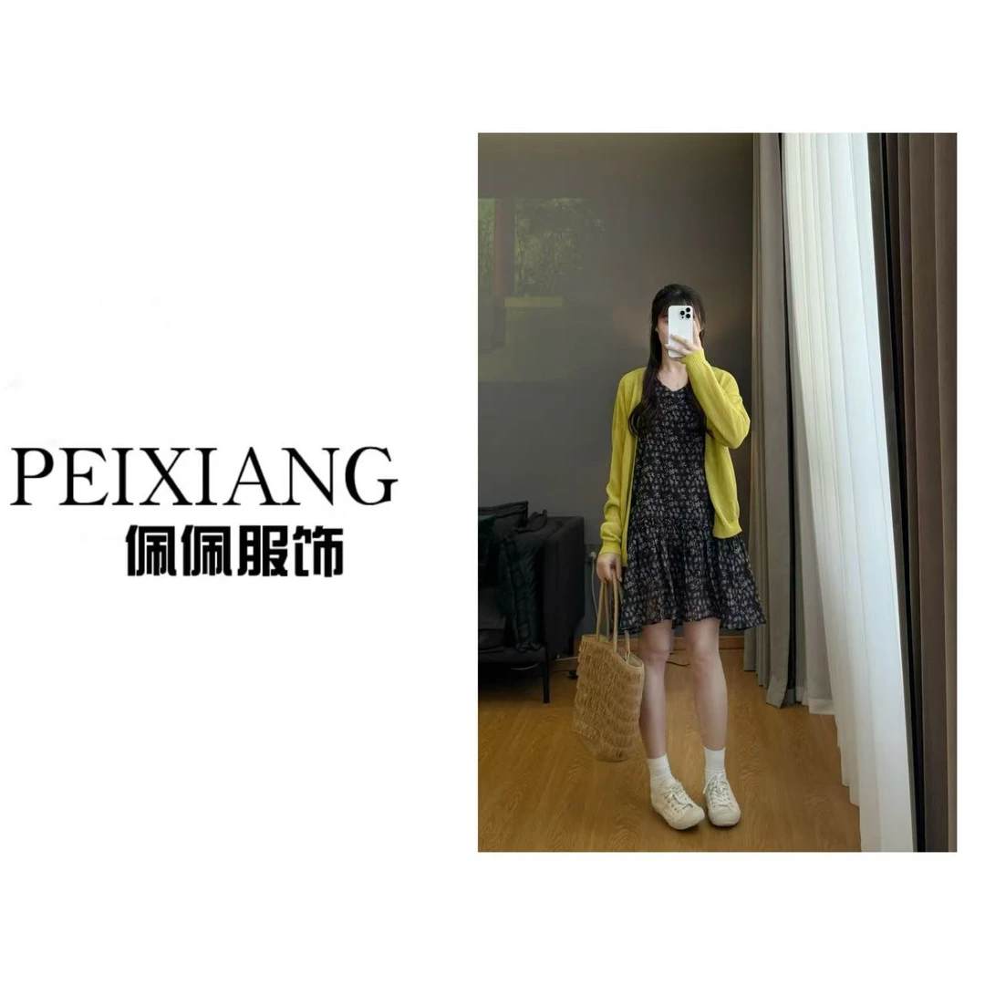 佩佩WA 【纸纱防晒开衫】针织衫 Y13172 6076097时尚百搭气质夏季