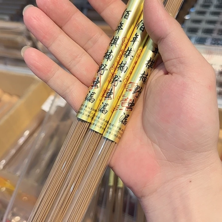 玲珑香阁闪购专用链接