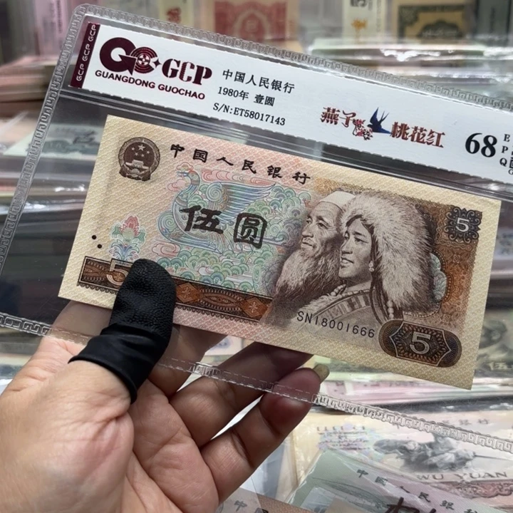 805，1张尾豹子666加倒置号