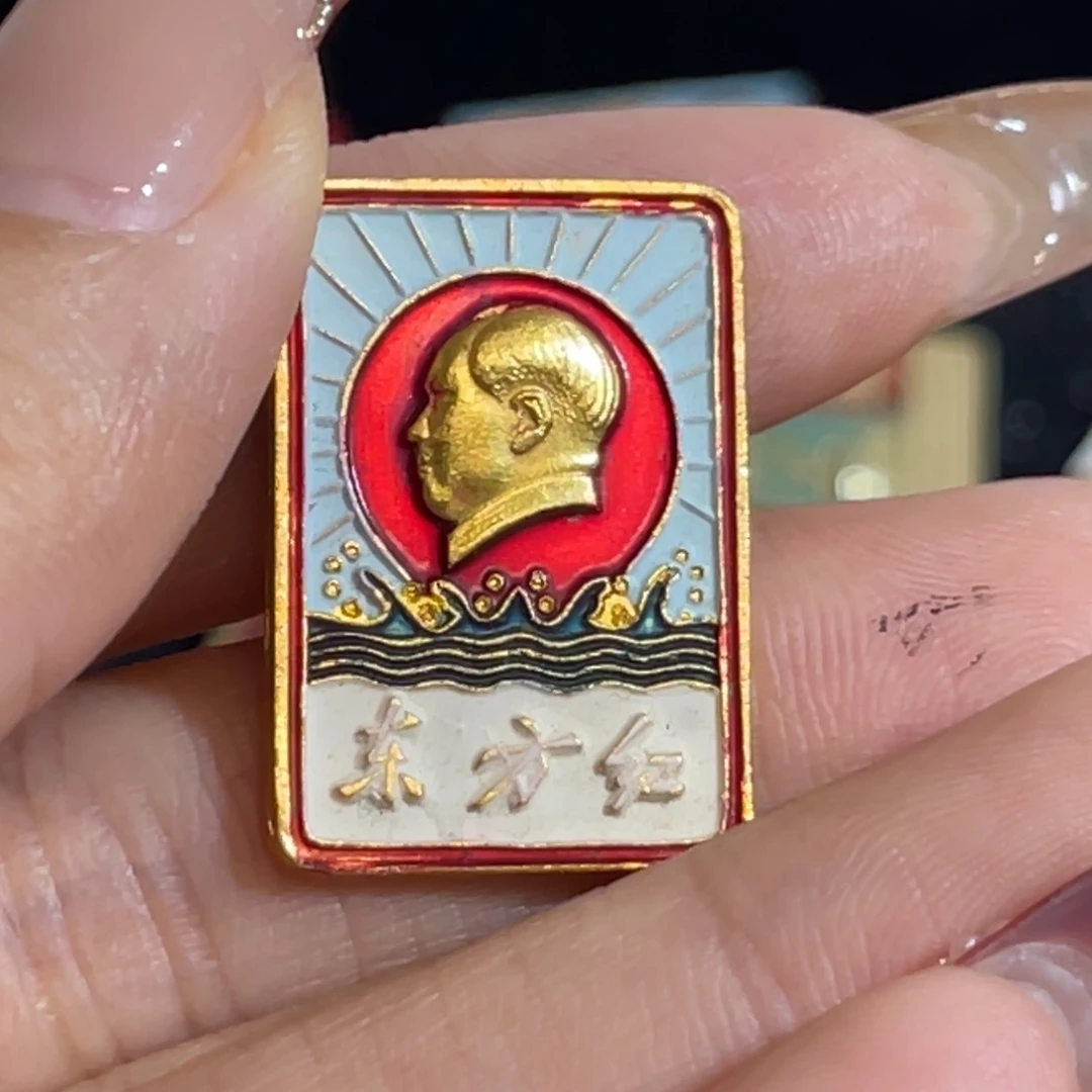 其他普通金属老*11111111111