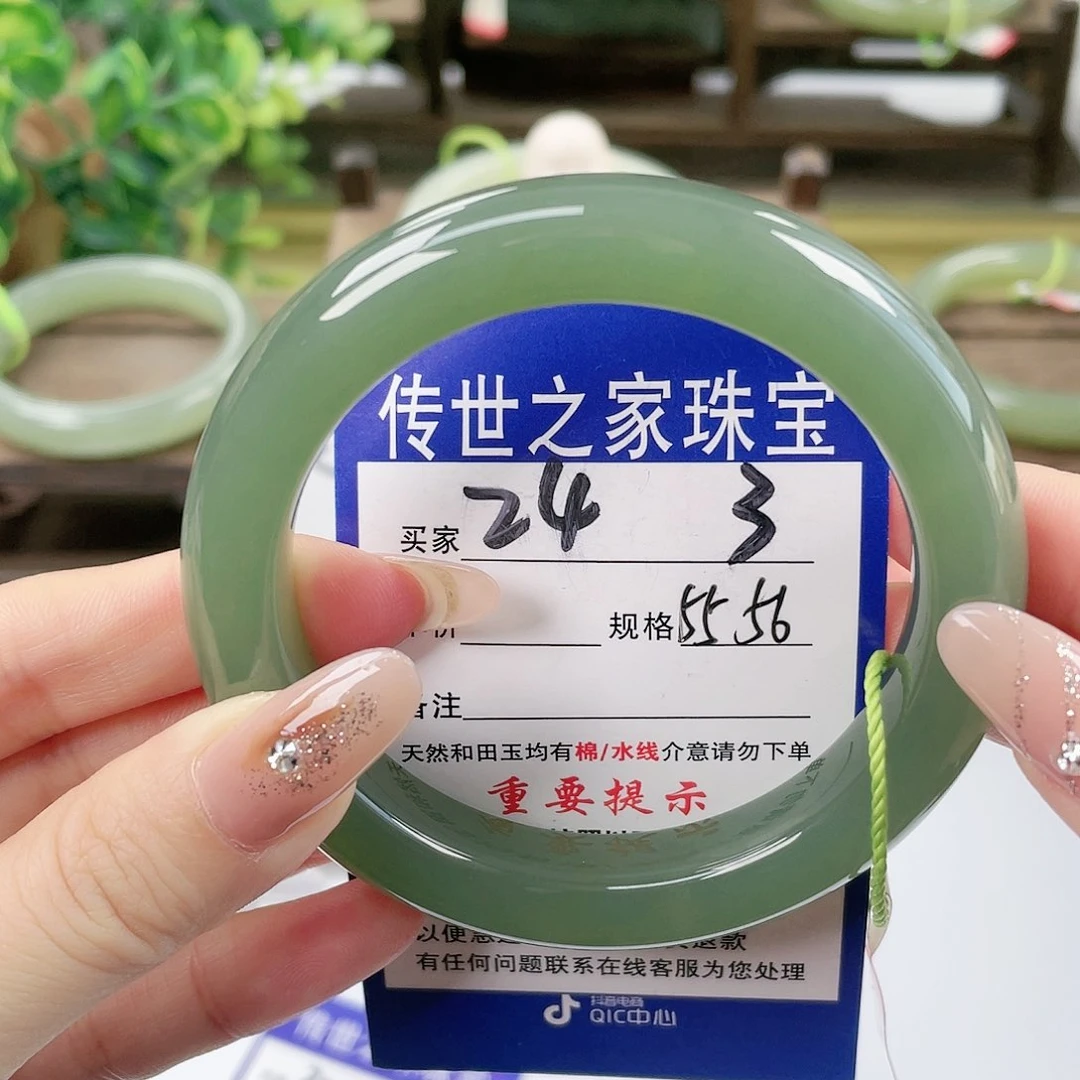 【闪购商品】未镶嵌手镯和田玉