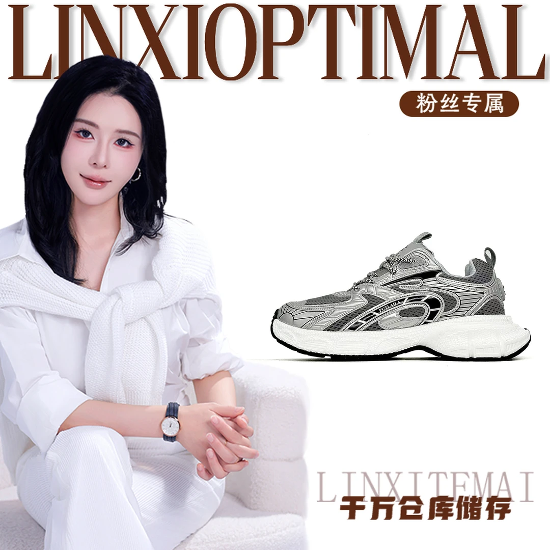 2430男女同款老爹单鞋单鞋【林夕】