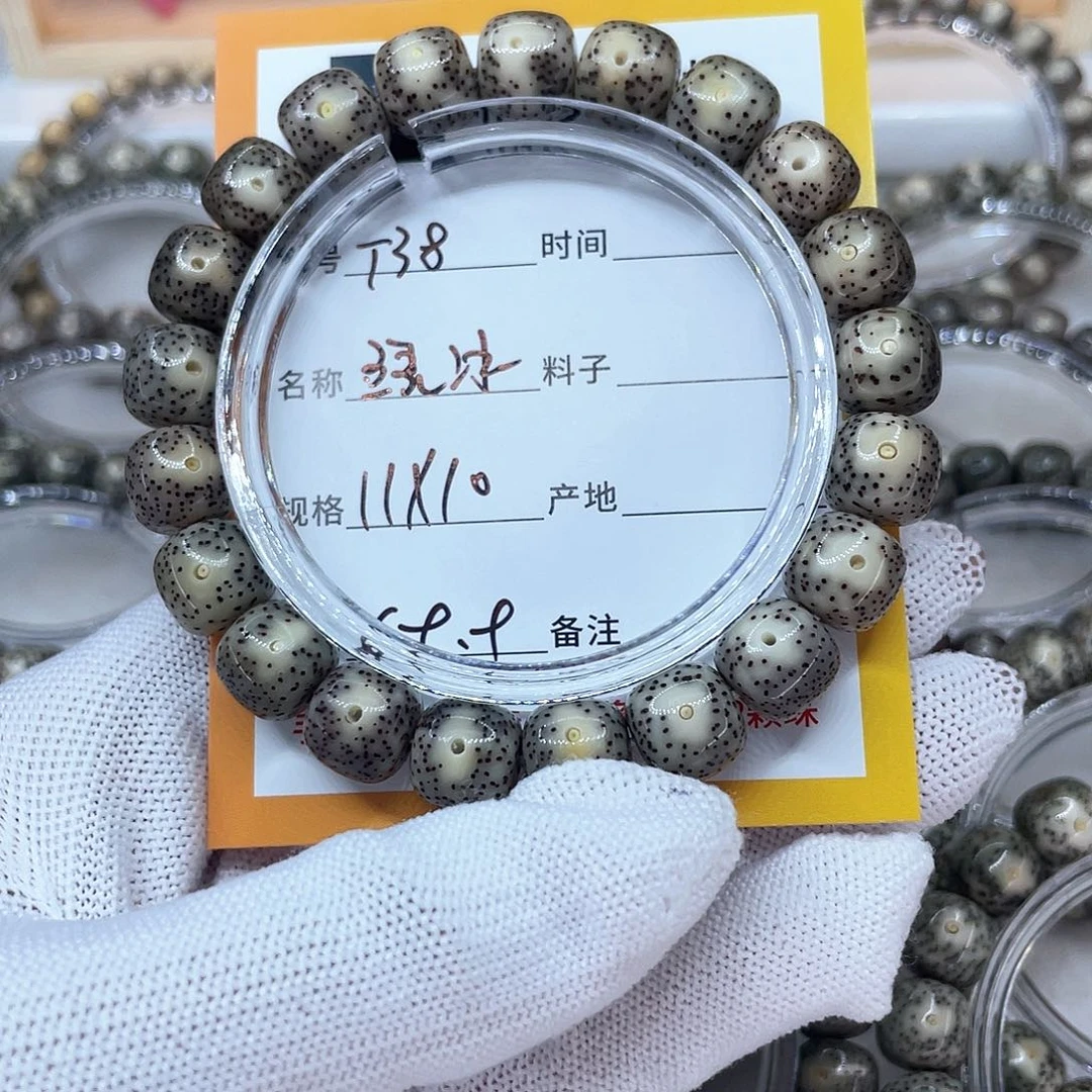 吊坠星月菩提冰绿