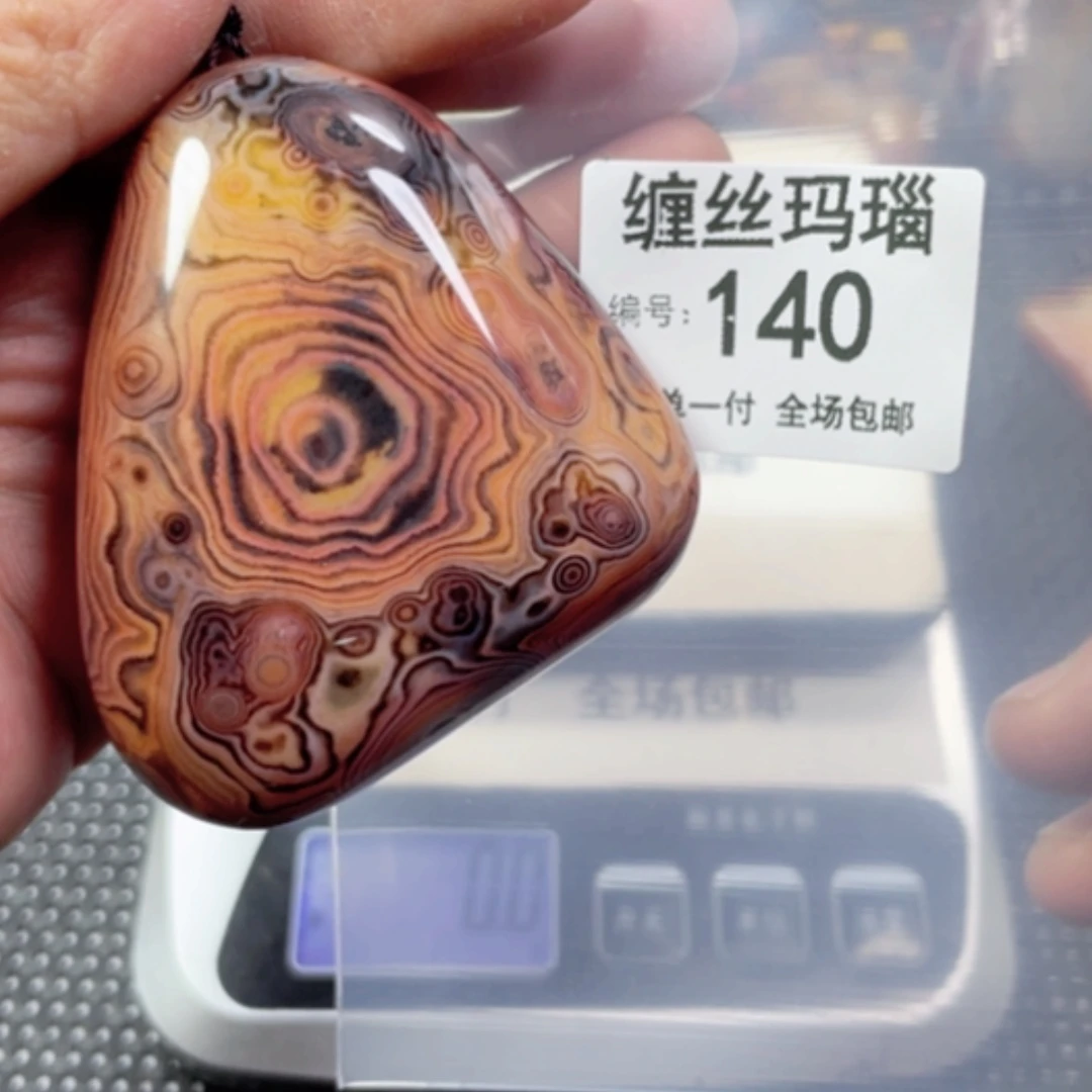 【闪购商品】玛瑙/玉髓颈饰未镶嵌