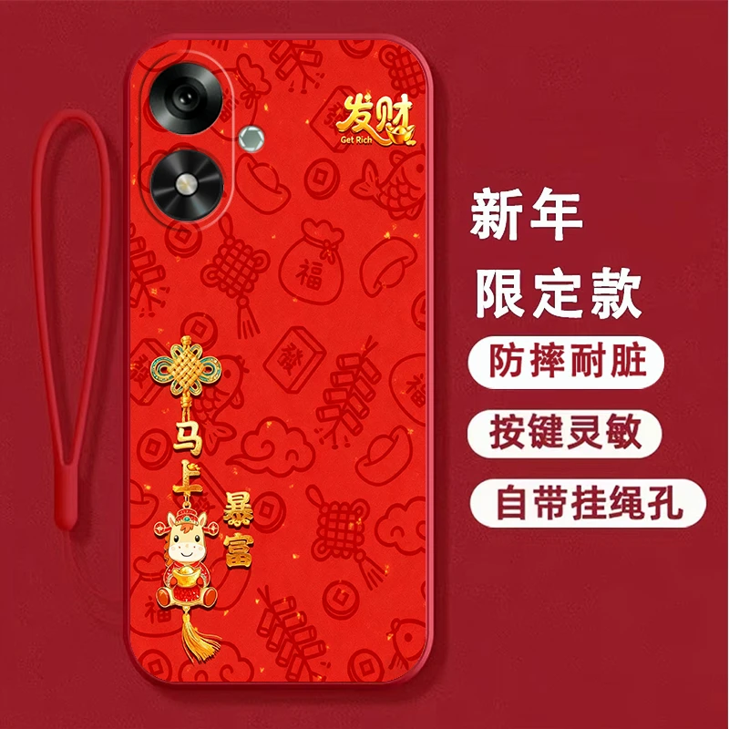 【新年款】适用荣耀畅玩50m手机壳JDY-AN00女新款防摔软壳男马年