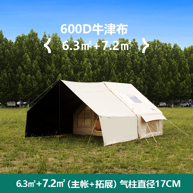 京诚豪斯JcHouse6.3㎡+7.2㎡600D牛津布充气帐篷露营钓鱼拓展屋脊帐