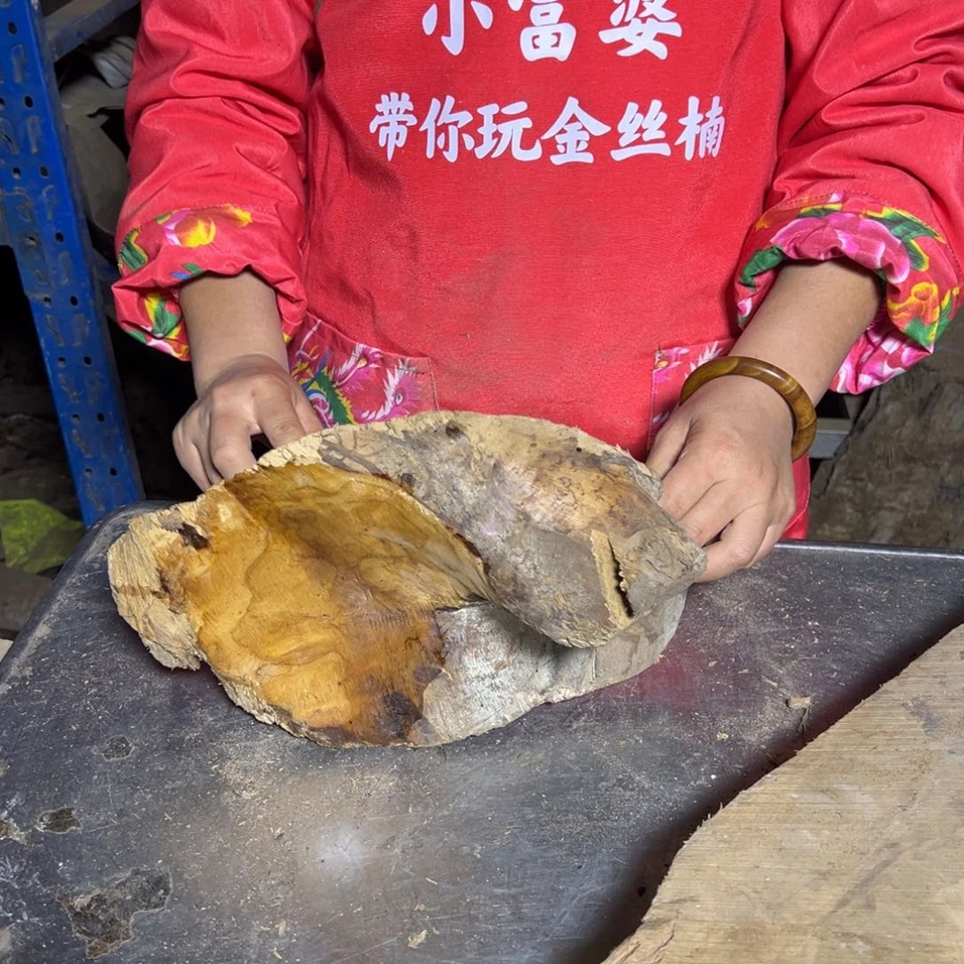 用***嘿金丝楠222222222222222