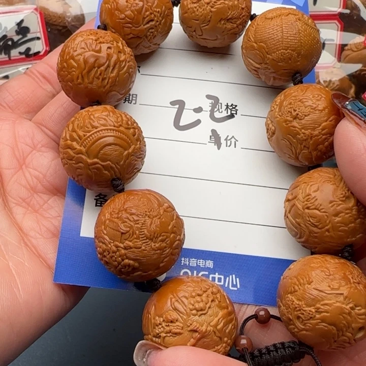 橄榄核手串彬*橄榄核