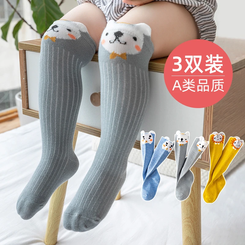 婴儿袜子新生儿宝宝a类长筒过膝袜秋冬季加厚婴幼儿长袜春秋