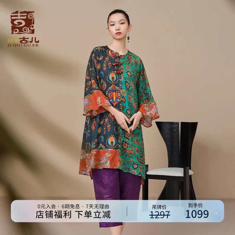 吉丘古儿麻驻花涧撞色印花T恤中式复古下摆开叉古着上衣G233Y802
