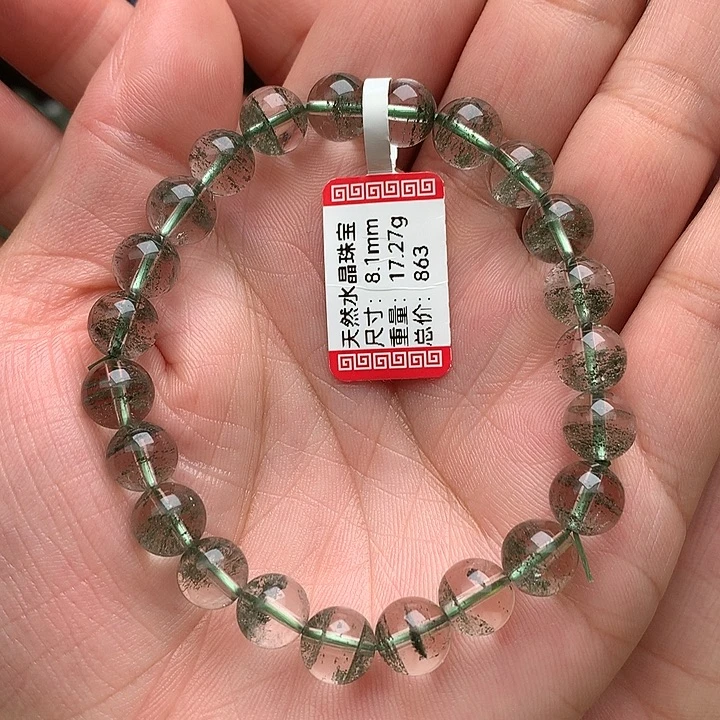 未镶嵌手串水晶天然水晶