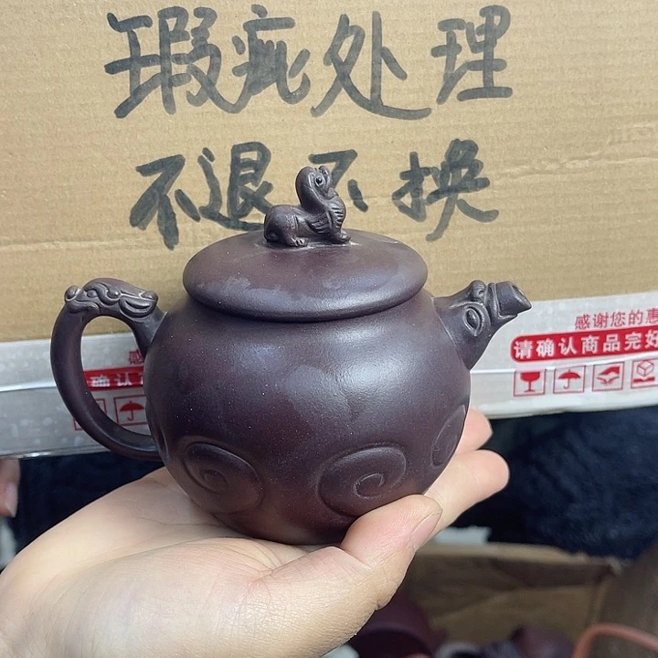 紫砂茶壶宜兴紫砂壶瑕疵