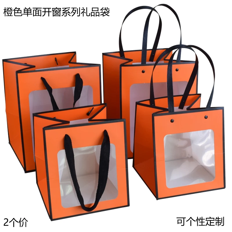 橙色礼品袋纸质手提袋子服装购物袋生日回礼伴手礼物包装袋印logo