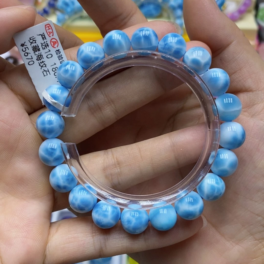 针钠钙石（海纹石）未镶嵌手链