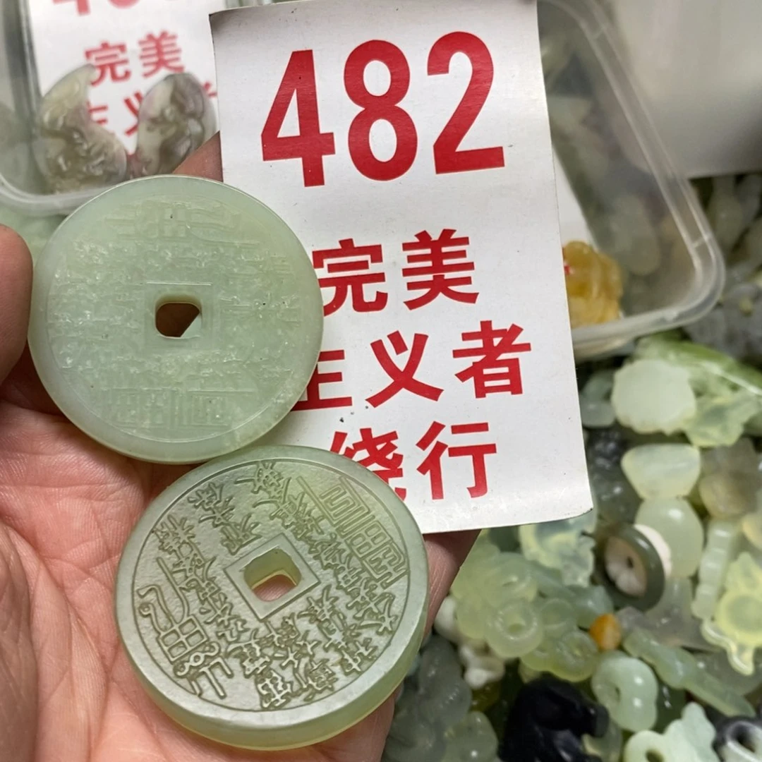 蛇纹石玉挂坠未镶嵌