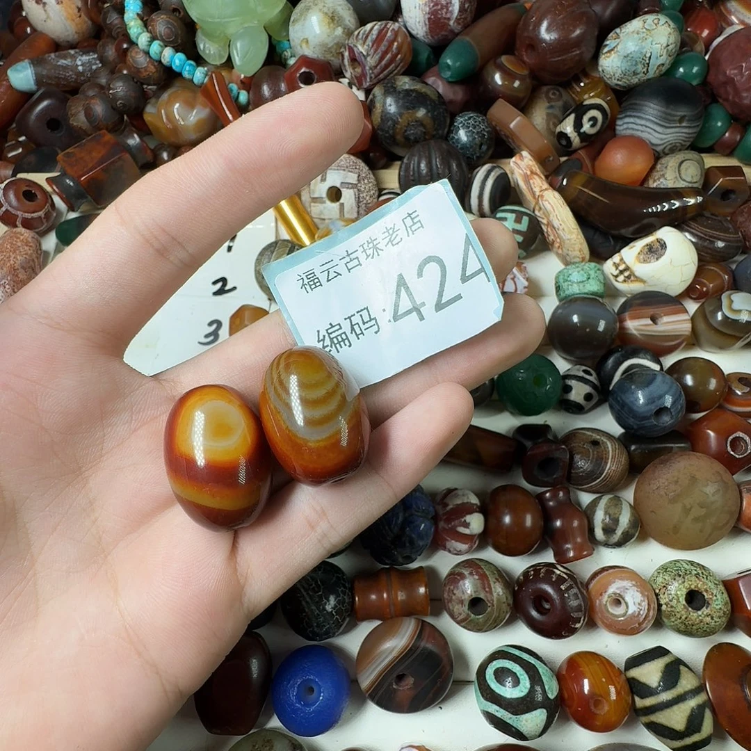 创***品玛瑙/玉髓未镶嵌纯天然玛瑙珠子