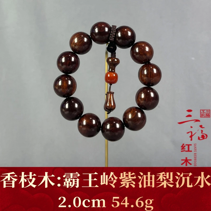 117724 霸王岭紫油梨沉水 香枝木