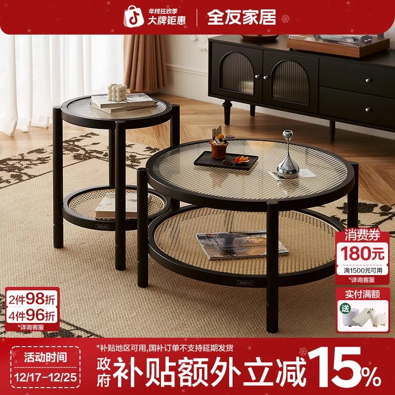 全友家居法式复古风客厅圆形茶几沙发旁实木脚小边几组合