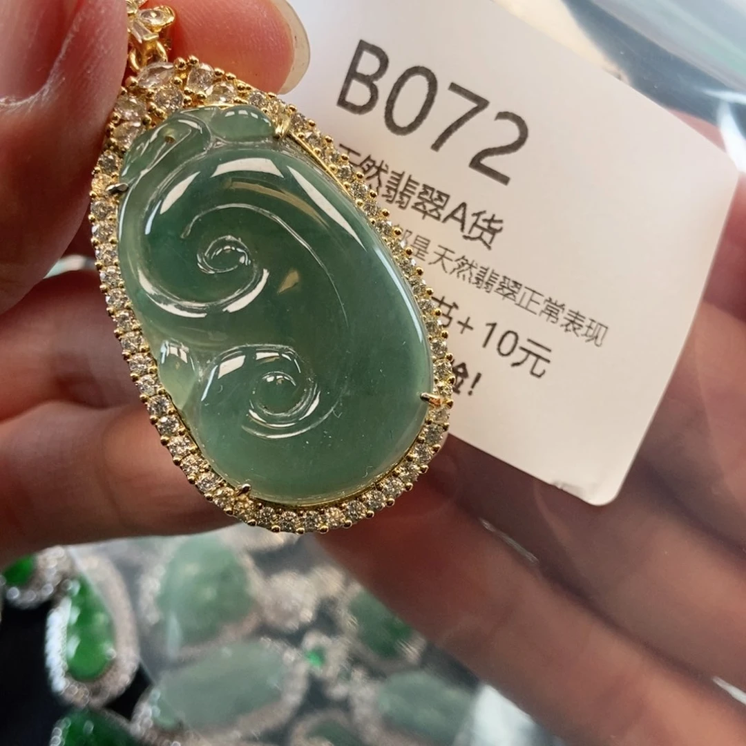 【闪购商品】翡翠吊坠(不含链)未镶嵌