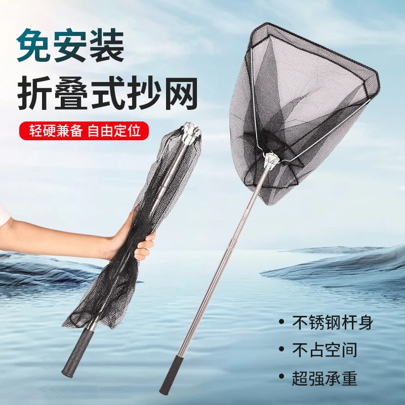 不锈钢抄网折叠抄网伸缩杆尼龙便捷三角抄网捞鱼网渔具用品