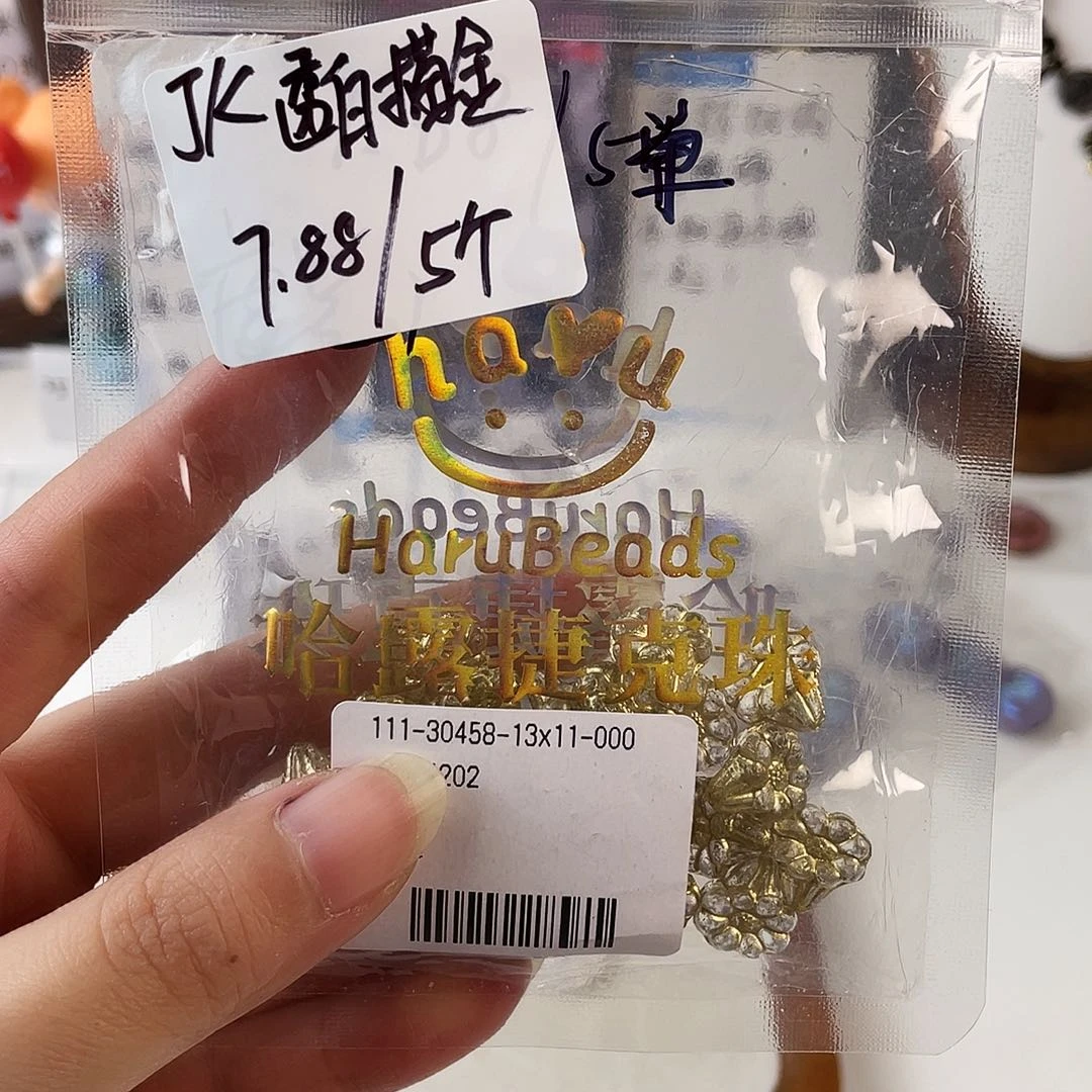 琉璃进口捷克花花五颗
