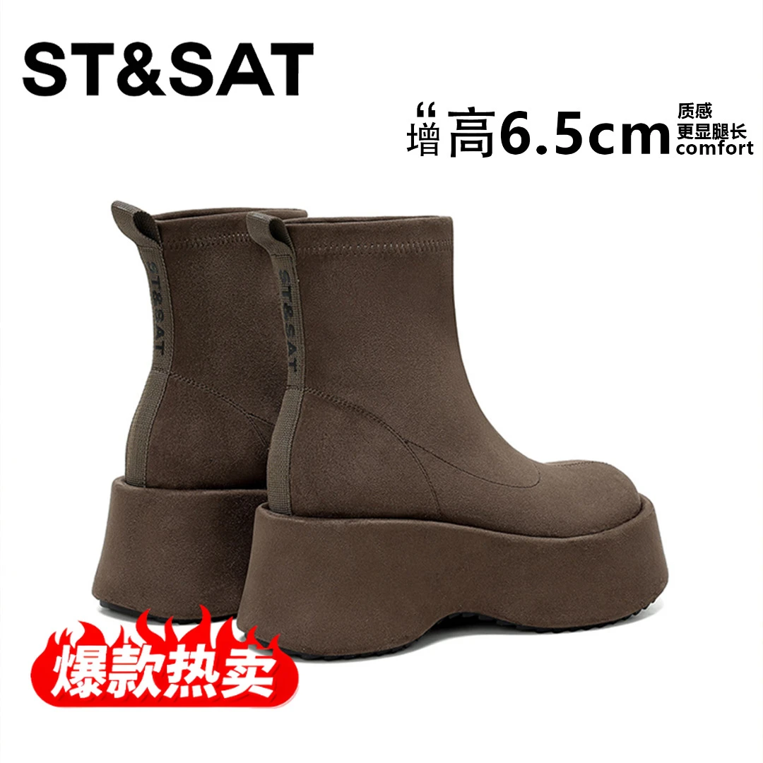 星期六复古短筒瘦瘦靴2025冬季新款百搭袜靴小个子女靴厚底弹力靴
