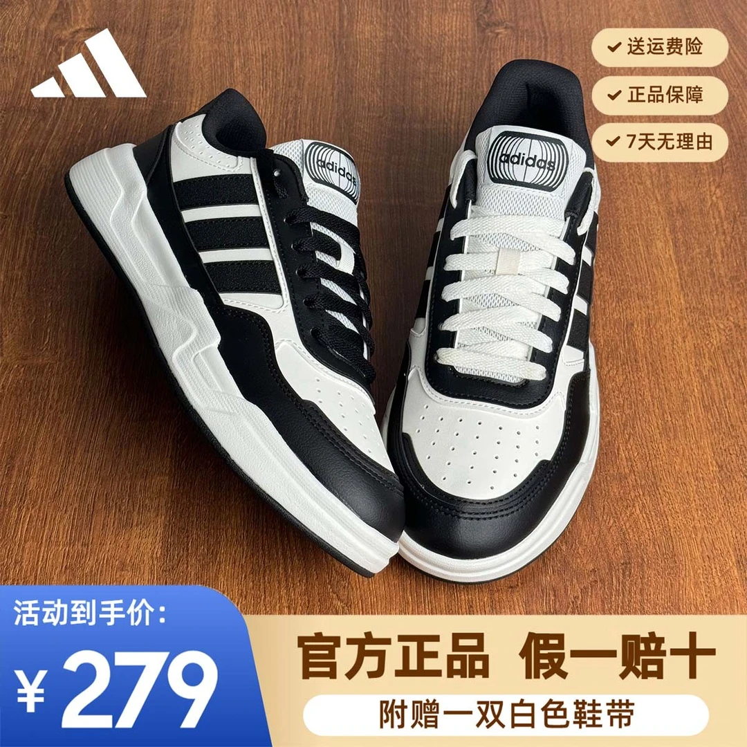 adidas/阿迪达斯板鞋男女2026新款休闲缓震耐磨下单赠鞋带 KI1497