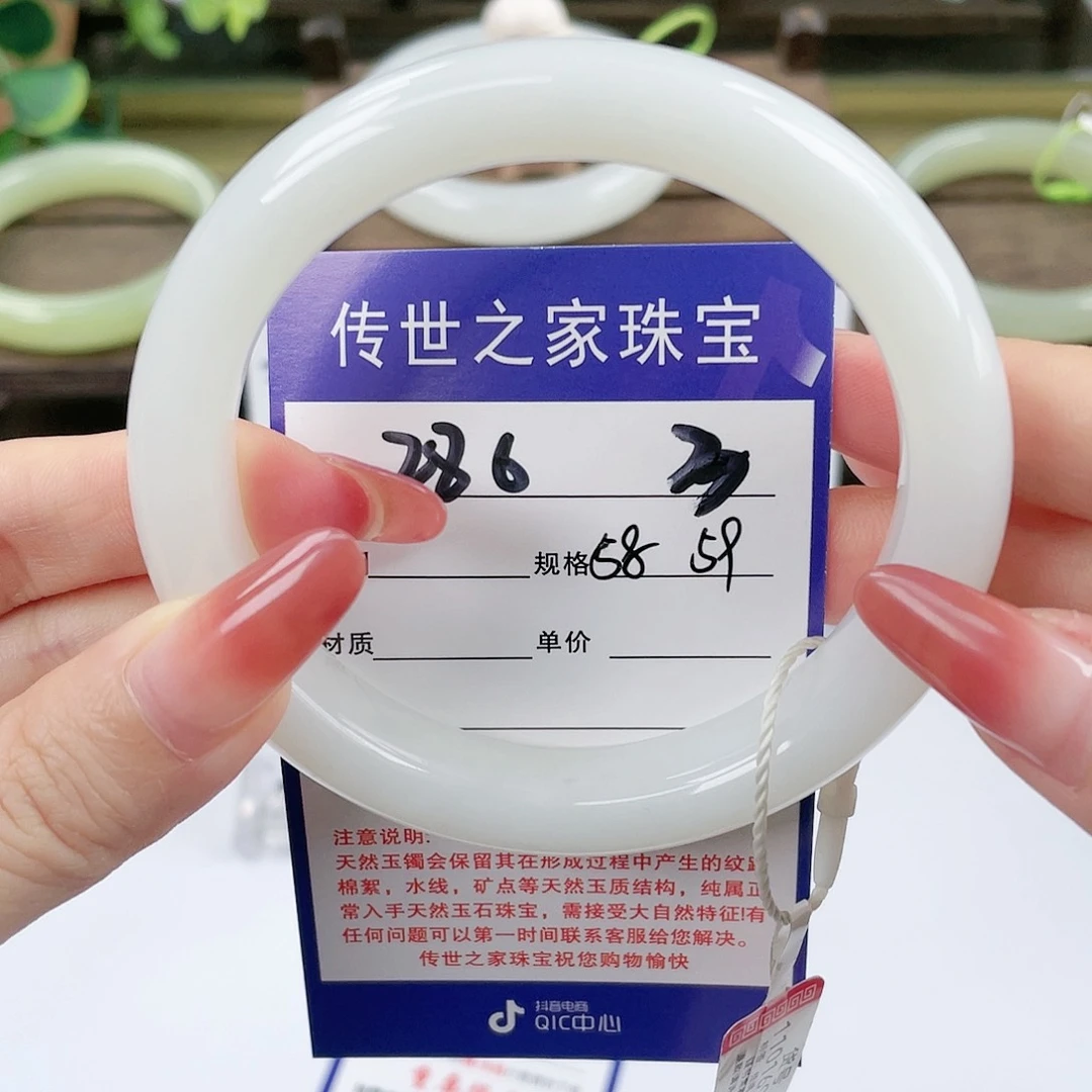 【闪购商品】未镶嵌手镯和田玉