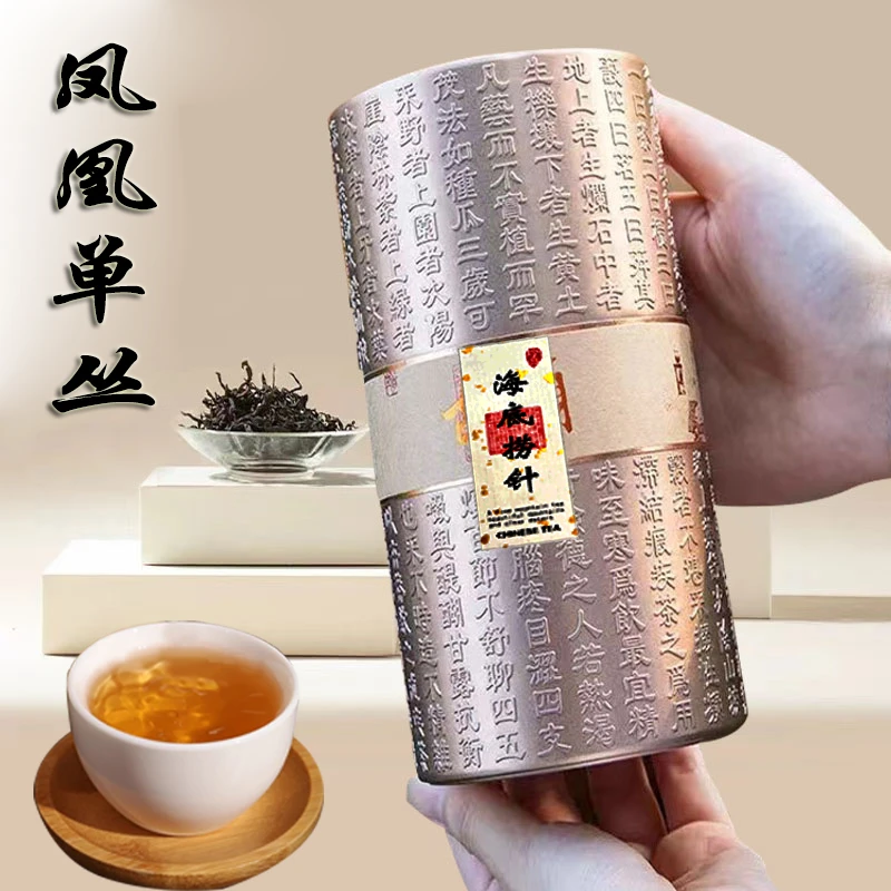 凤凰单枞茶叶海底捞针