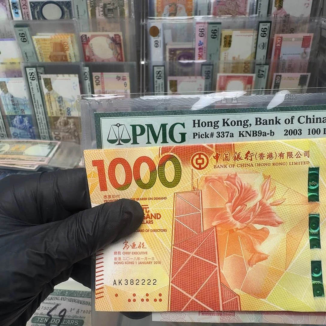 纸用****7大脑袋单张号码AK382222