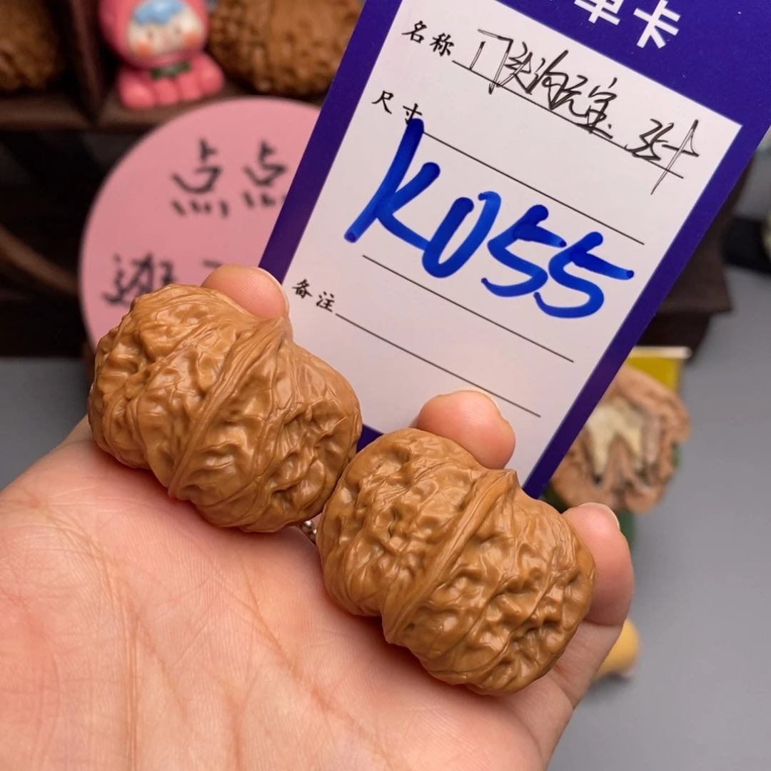 文玩核桃吊坠门头沟元宝35