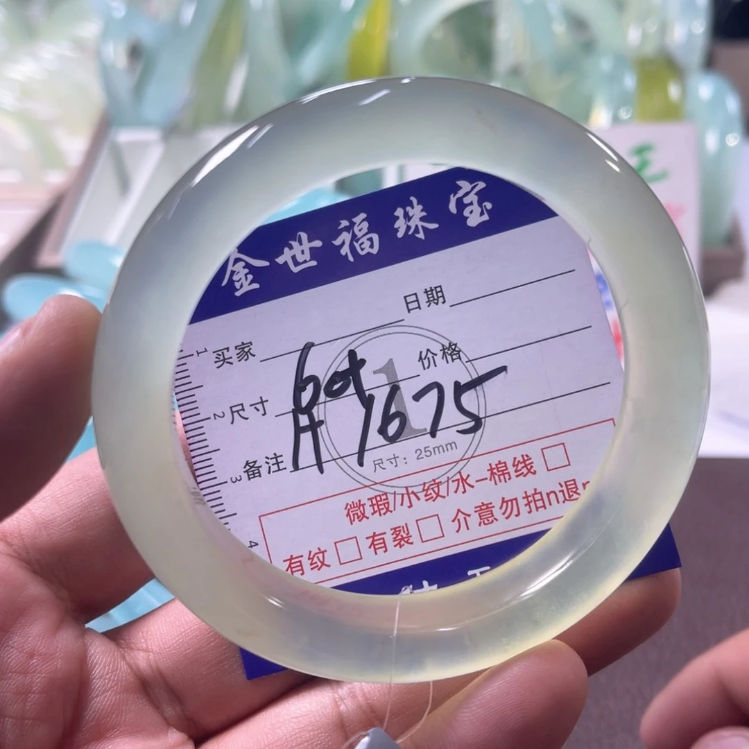 未镶嵌蛇纹石玉手镯(圆镯)