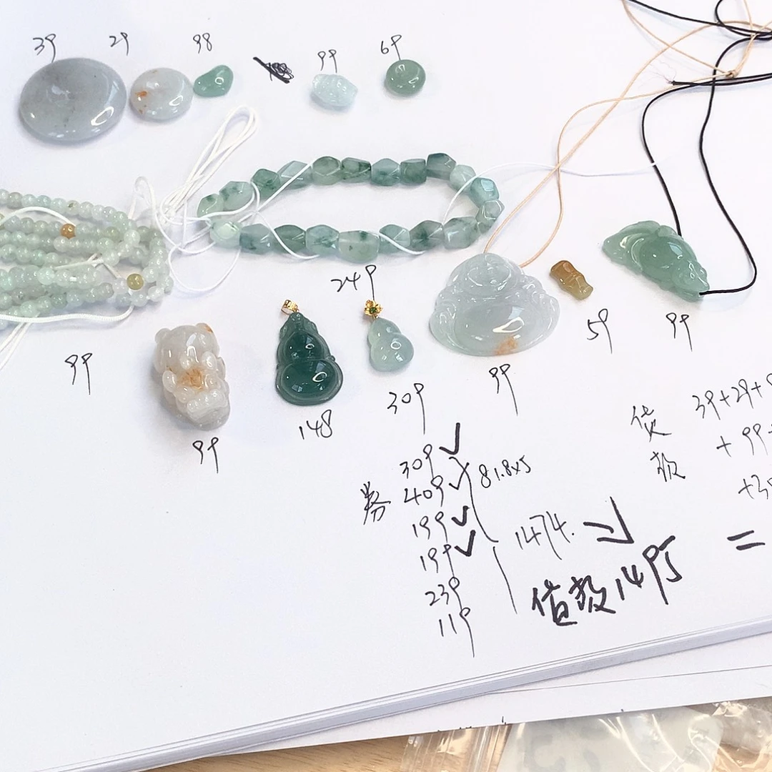 翡翠未镶嵌颈饰吃****醒一起13件