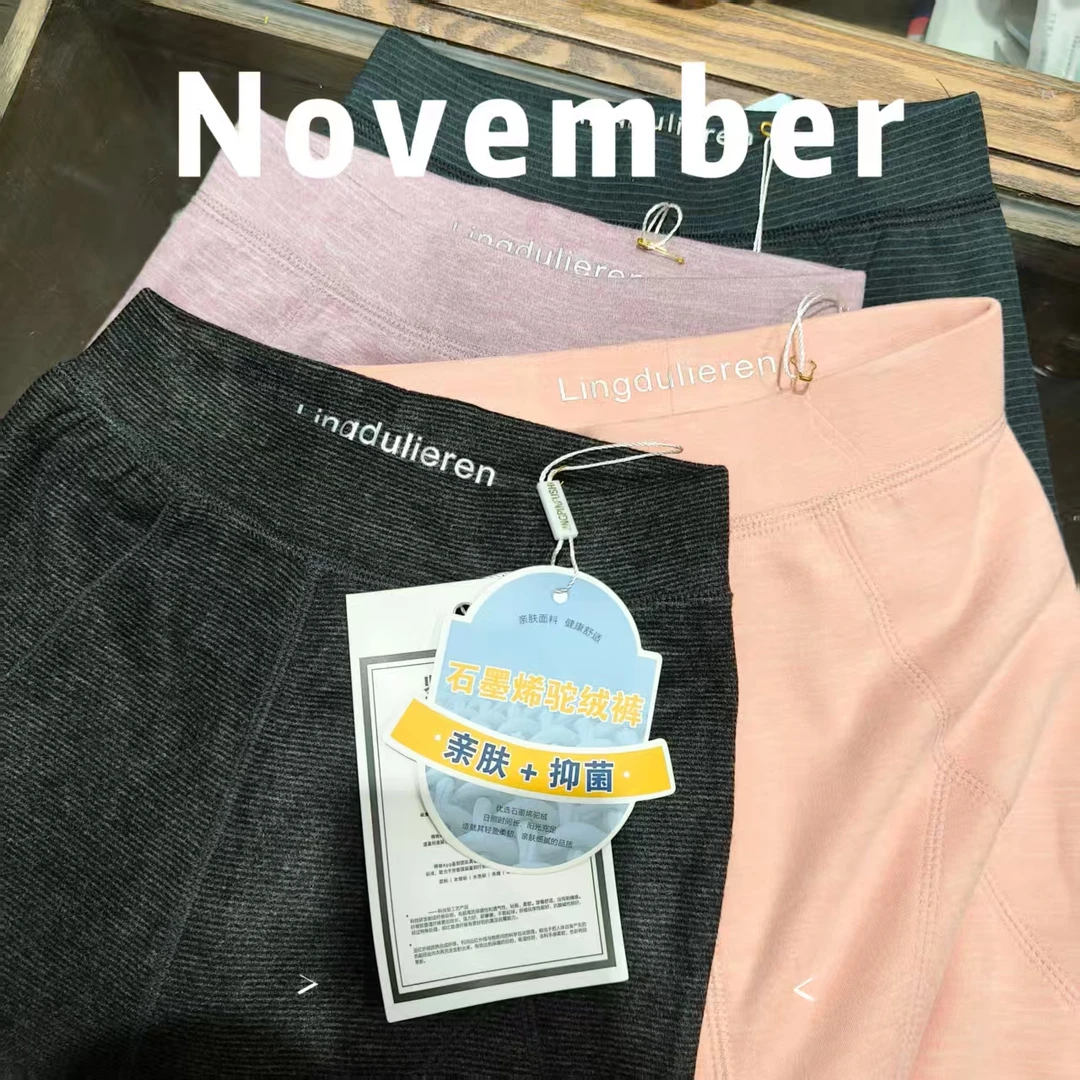 C302 女童男童儿童加绒加厚校服神裤保暖裤打底裤秋裤长裤内胆冬