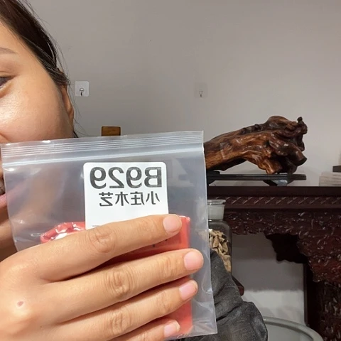 【闪购商品】石英石铁合金紫**薇929